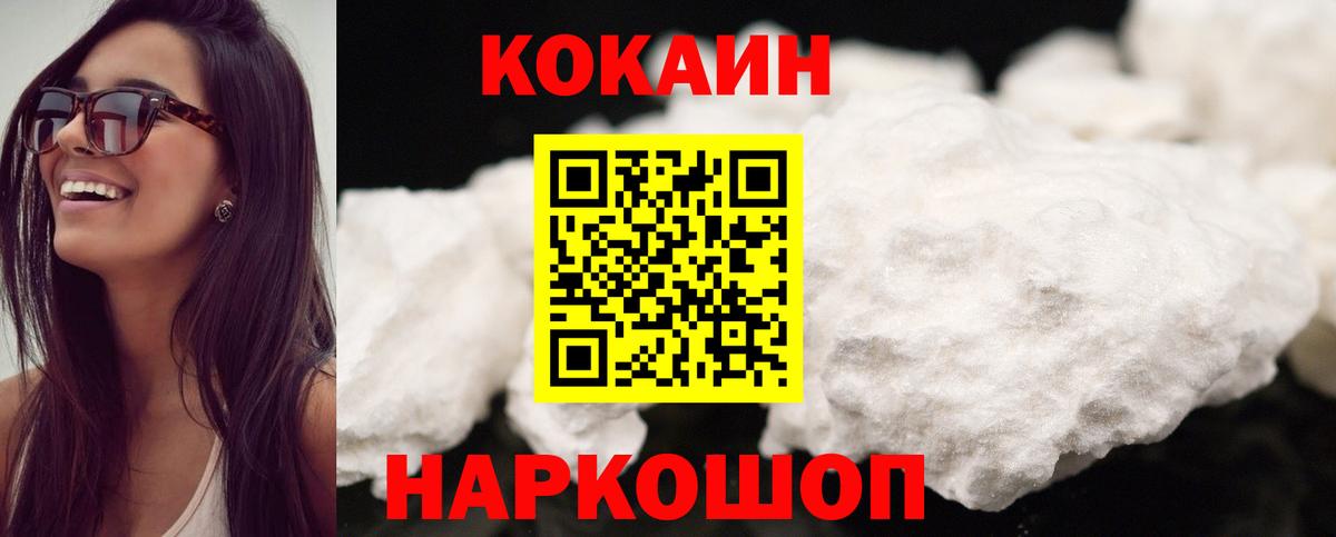 COCAIN VHQ Всеволожск