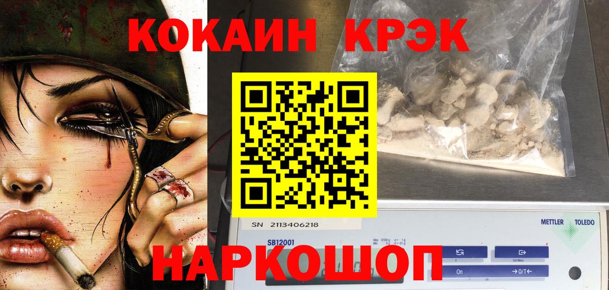 Всеволожск  КОКАИН Перу  Вход с VPN 