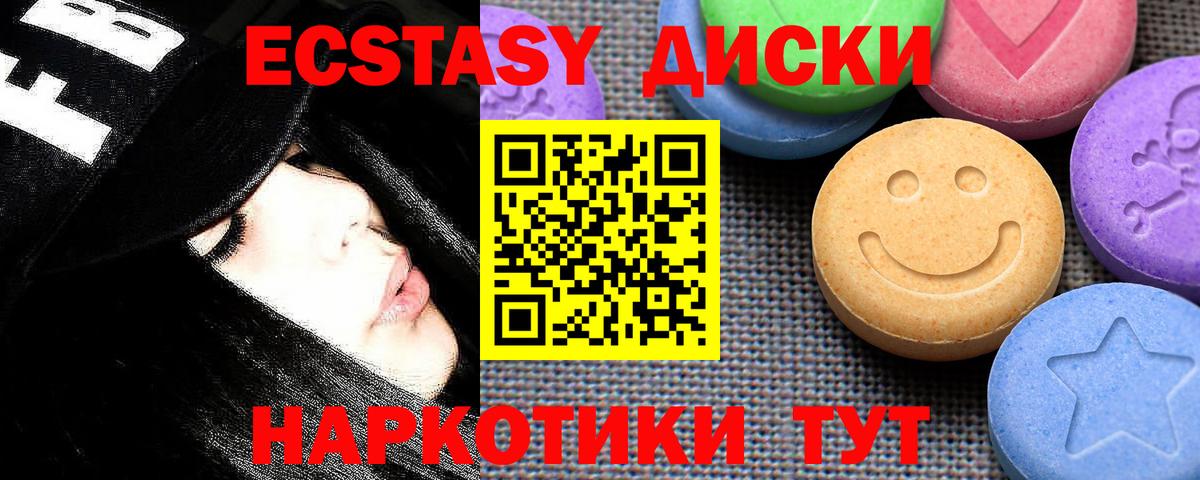 КОКАИН  Бошки Шишки  Меф кристаллы  Alpha-PVP СОЛЬ кристаллы  Вход с VPN  Всеволожск  Каннабис  ГАШ 