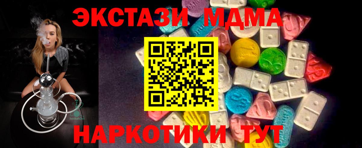 Всеволожск  ЭКСТАЗИ  Экстази ешки  Вход с VPN  OMG рабочий сайт  ЭКСТАЗИ DUBAI 