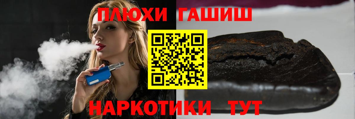 ГАШ Cannabis  Вход с VPN  Всеволожск 