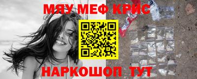 мяу мяу мука Апрелевка