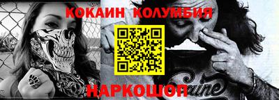 ПСИЛОЦИБИНОВЫЕ ГРИБЫ Апшеронск