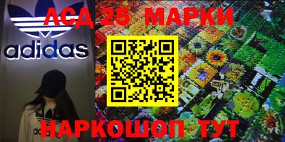 мяу мяу мука Апрелевка
