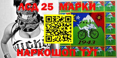 ПСИЛОЦИБИНОВЫЕ ГРИБЫ Апшеронск