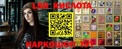 ПСИЛОЦИБИНОВЫЕ ГРИБЫ Апшеронск