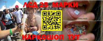 ПСИЛОЦИБИНОВЫЕ ГРИБЫ Апшеронск