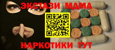 ПСИЛОЦИБИНОВЫЕ ГРИБЫ Апшеронск