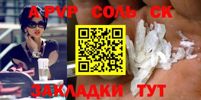 ПСИЛОЦИБИНОВЫЕ ГРИБЫ Апшеронск