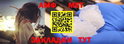 ПСИЛОЦИБИНОВЫЕ ГРИБЫ Апшеронск