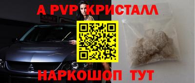 мяу мяу мука Апрелевка