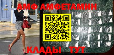 ПСИЛОЦИБИНОВЫЕ ГРИБЫ Апшеронск