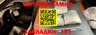 мяу мяу мука Апрелевка
