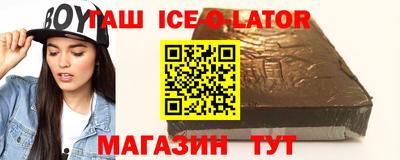 ПСИЛОЦИБИНОВЫЕ ГРИБЫ Апшеронск