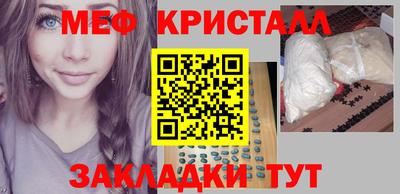 мяу мяу мука Апрелевка