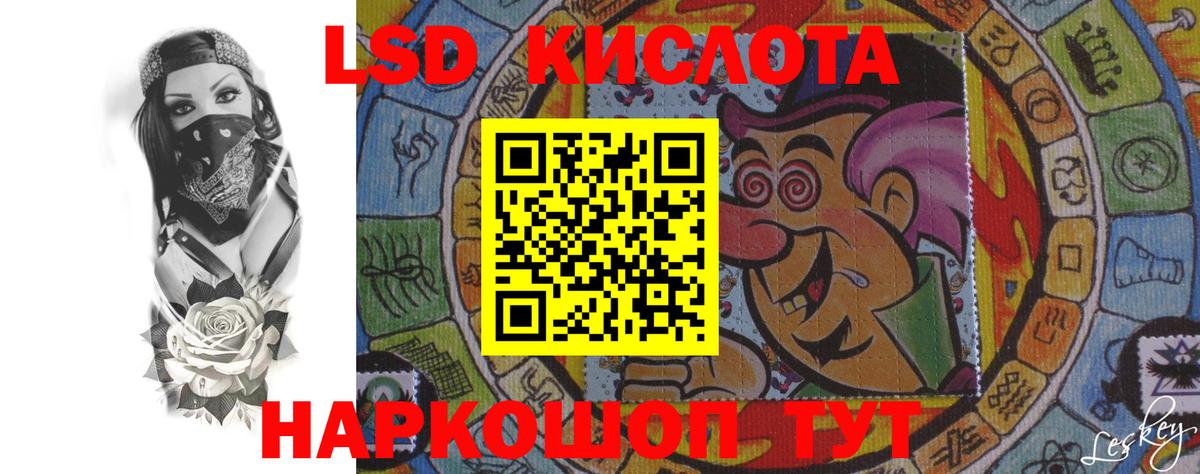 LSD-25 экстази ecstasy  Вход с VPN  Всеволожск  LSD-25 экстази  ЛСД экстази кислота 