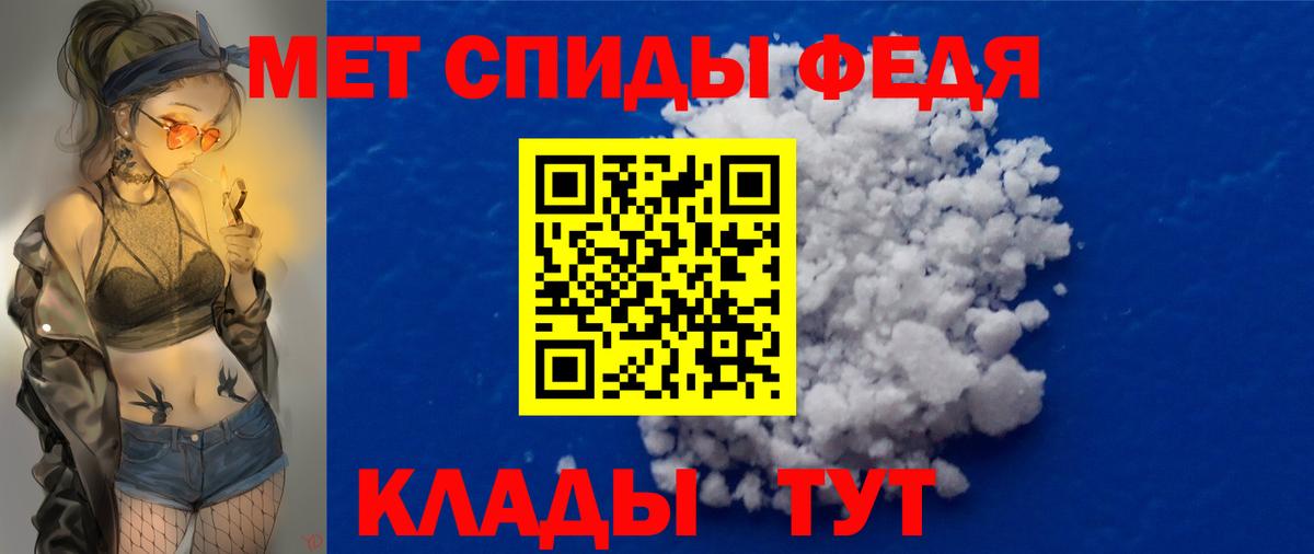 Первитин пудра  Вход с VPN  Всеволожск 