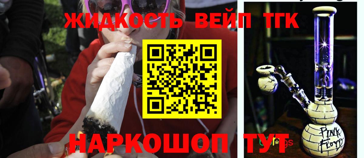 Дистиллят ТГК концентрат Всеволожск