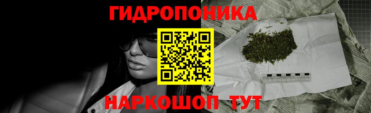МАРИХУАНА Bruce Banner Всеволожск